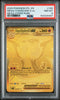 2025 POKEMON PHANTASMAL FLAMES 130 MEGA CHARIZARD X ex MEGA HYPER RARE PSA 8