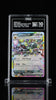 2025 POKEMON PLAY! POKEMON PRIZE PACK: SER 7 060 UMBREON EX TAG 10