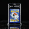 2025 POKEMON PRE EN - PRISMATIC EVOLUTIONS 168 BLOODMOON URSALUNA EX PSA 9