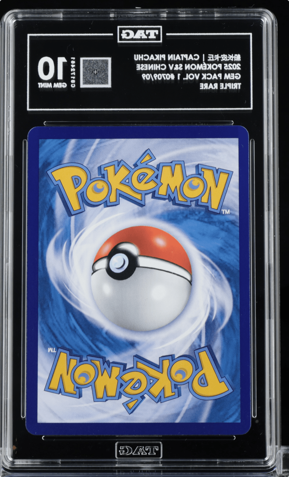 2025 POKEMON SIMPLIFIED CHINESE CBB1 C 0709/09 CAPTAIN PIKACHU TAG 10