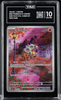 2025 POKEMON SIMPLIFIED CHINESE CBB3 C 0407/07 CUBONE TAG 10