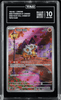 2025 POKEMON SIMPLIFIED CHINESE CBB3 C 0407/07 CUBONE TAG 10