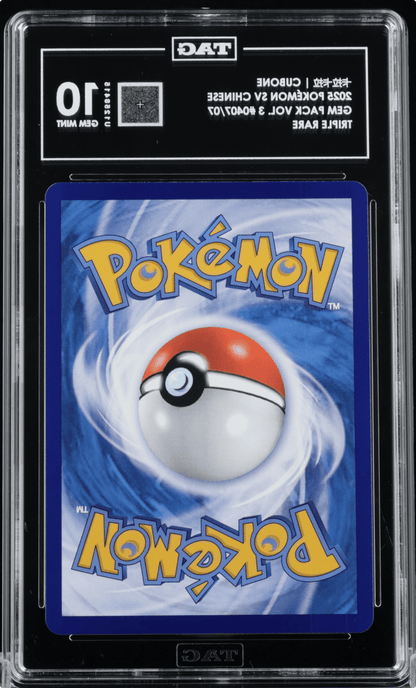 2025 POKEMON SIMPLIFIED CHINESE CBB3 C 0407/07 CUBONE TAG 10