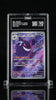2025 POKEMON SIMPLIFIED CHINESE CBB3 C - GEM PACK VOL 3 07 GENGAR TAG 10