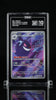 2025 POKEMON SIMPLIFIED CHINESE CBB3 C - GEM PACK VOL 3 07 GENGAR TAG 10
