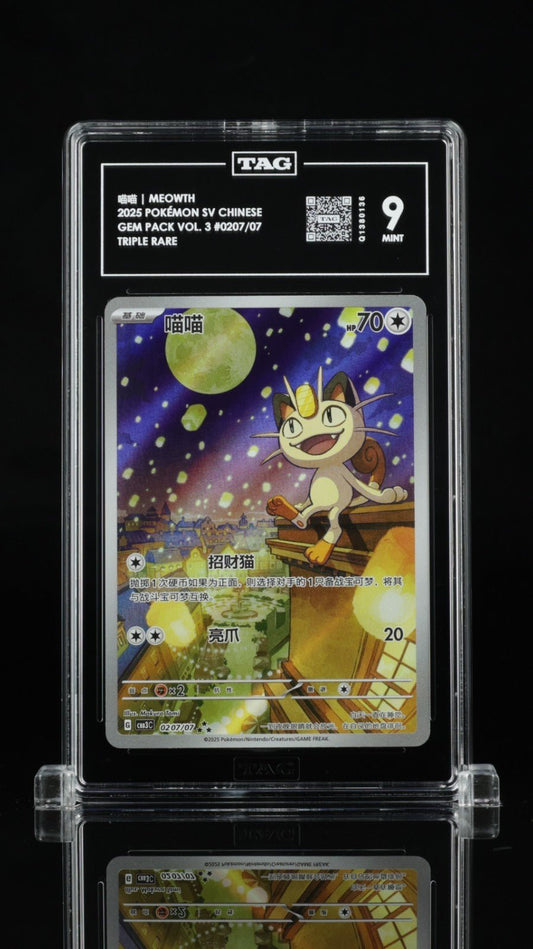 2025 POKEMON SIMPLIFIED CHINESE CBB3 C - GEM PACK VOL 3 07 MEOWTH TAG 9