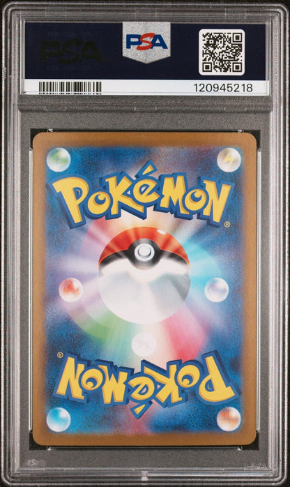 2025 Pokemon SV11B JP Zekrom ex 174/086 BW Rare PSA 9