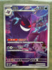 2025 Pokemon TCG Chinese exclusive gem Vol.3 Gengar CBB3C 0307/07 NM