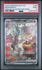 2025 POKEMON WHT EN - WHITE FLARE SPECIAL ILLUSTRATION RARE 166 RESHIRAM EX PSA 9