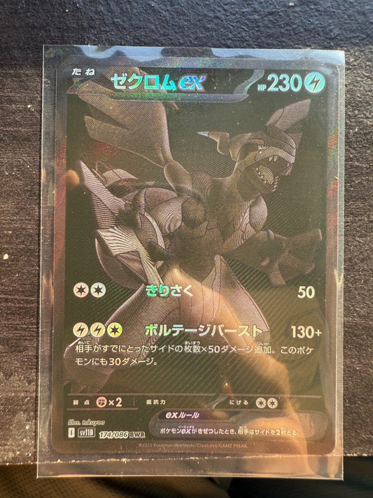 2025 Pokemon Zekrom ex BWR 174/086 Black Bolt sv11B NM Mint