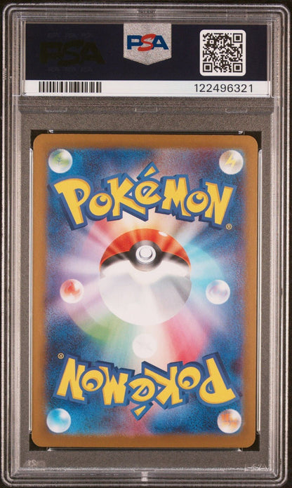 2025 Pokemon Zekrom Reshiram 174 Sequential Set Japanese PSA 10