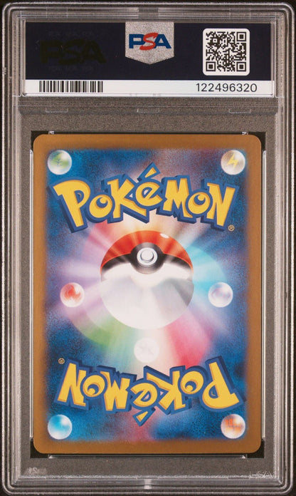 2025 Pokemon Zekrom Reshiram 174 Sequential Set Japanese PSA 10