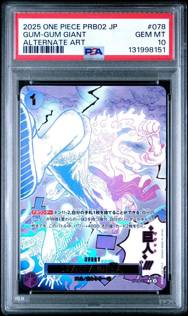 2025 PSA 10 Gum - Gum Giant R OP09 - 078 PRB - 02 THE BEST Vol.2 One Piece Japanese