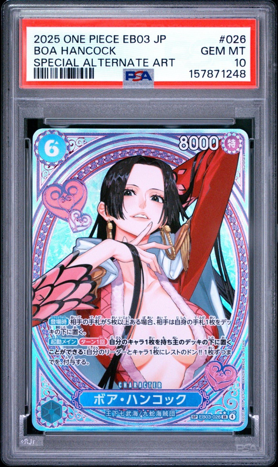 2025 PSA 10 One Piece Boa Hancock EB03-026 SR SP Japanese