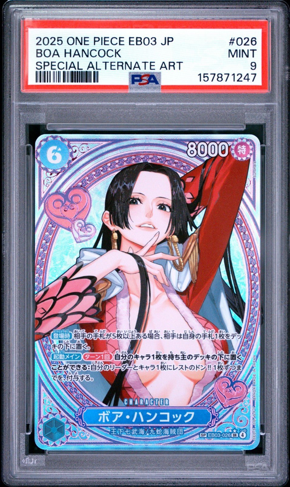 2025 PSA 9 One Piece Boa Hancock EB03-026 SR SP Japanese