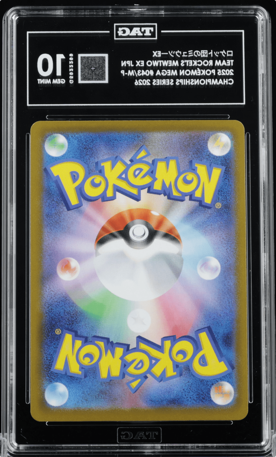 2025 Rocket's Mewtwo ex 043/M-P Champions 2026 Winner Pokemon Japanese TAG 10