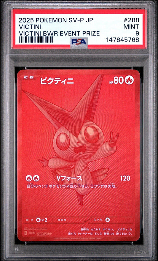 2025 Victini 288/SV - P BWR Holo Event Prize Promo Pokemon Japanese PSA 9