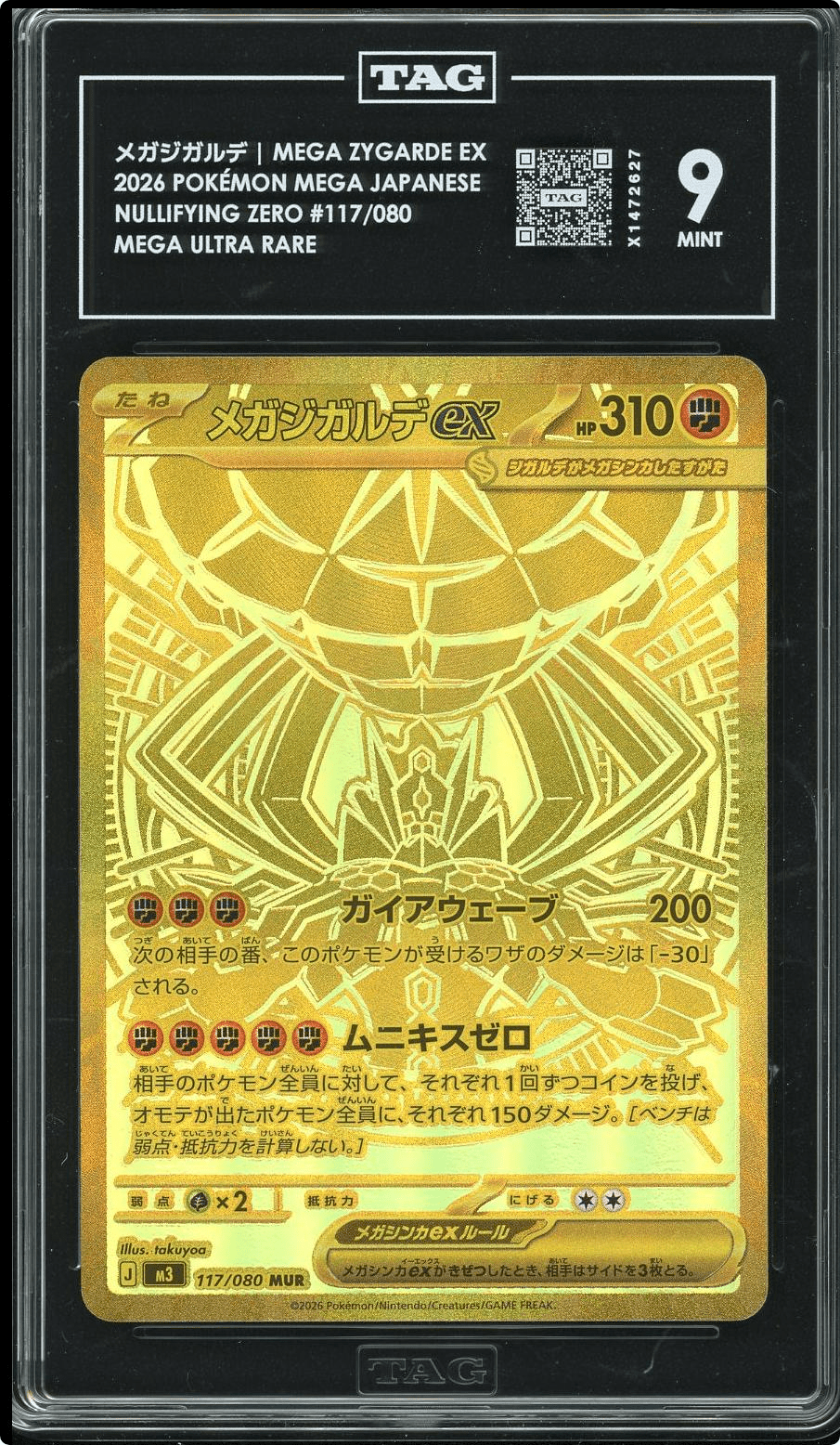 2026 Pokemon Japanese m3-Nihil Nullifying Zero #117 MEGA ZYGARDE ex SAR TAG 9