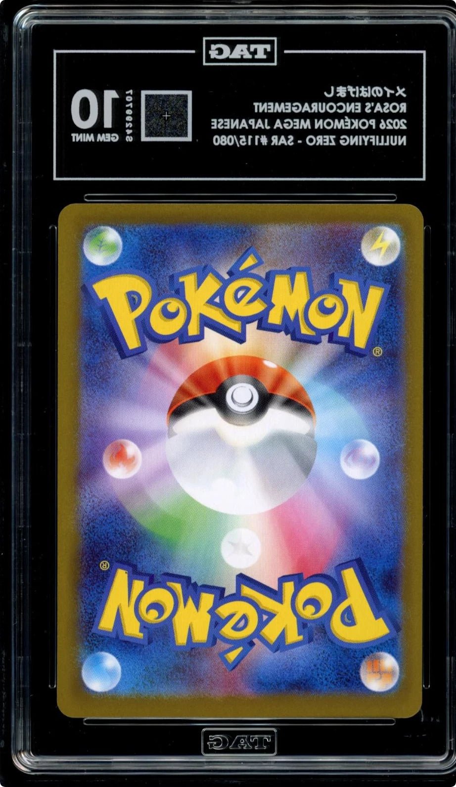 2026 Pokemon Nullifying Zero 115/080 Rosa's Encouragement SAR TAG 10
