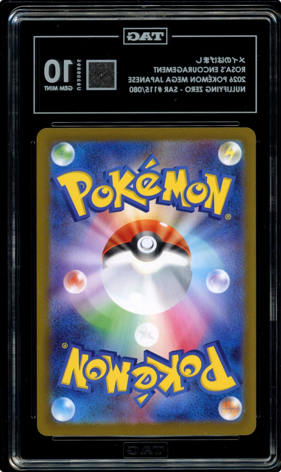 2026 Pokemon Nullifying Zero 115/080 Rosa's Encouragement SAR TAG 10