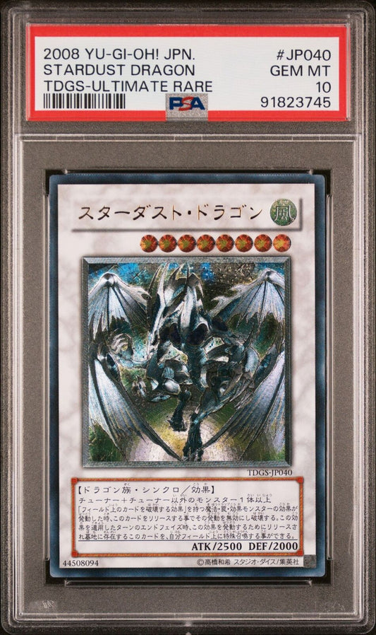 PSA 10 Yugioh Stardust Dragon TDGS-JP040 Ultimate Rare Japanese