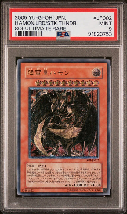 YuGiOh! | Hamon, Lord of Striking Thunder | SOI-JP002 | Ultimate | JP | PSA 9