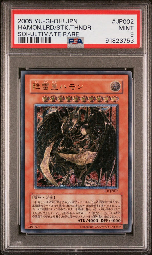 YuGiOh! | Hamon, Lord of Striking Thunder | SOI-JP002 | Ultimate | JP | PSA 9
