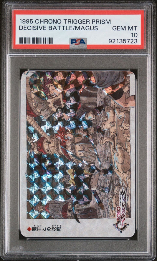 1995 CHRONO TRIGGER SPECIAL PRISM CARDS THE DECISIVE BATTLE WITH MAGUS PSA 10