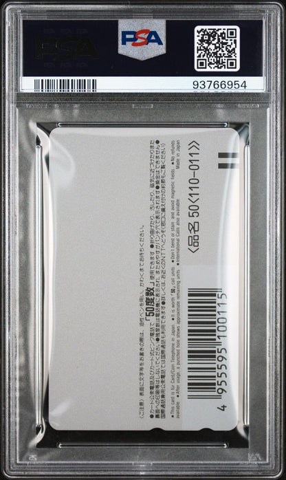 1993- 1995 PSA 9 Son Gohan / Dinusaur  Dragon Ball Akira Toriyama Expo