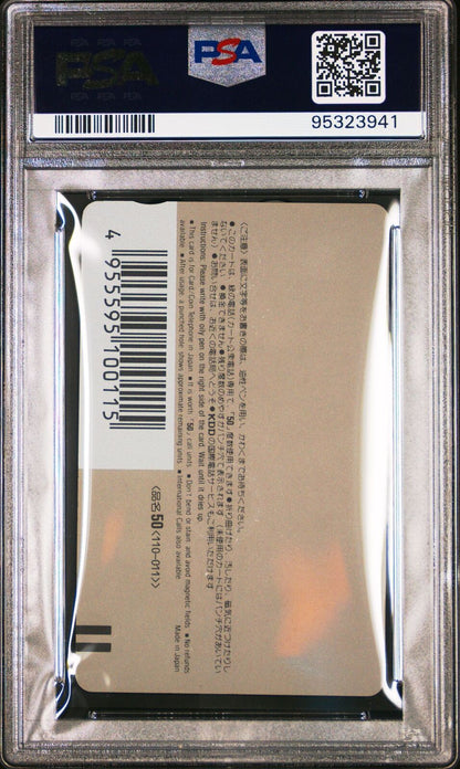 PSA 9 Dragon Ball Weekly Shonen Jump Phone Card 1991 Akira Toriyama #26