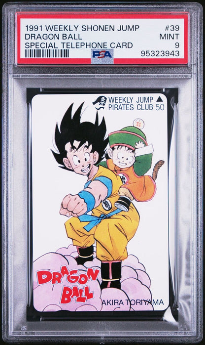 1991 WEEKLY SHONEN JUMP SPECIAL TELEPHONE CARDS 39 DRAGON BALL PSA 9