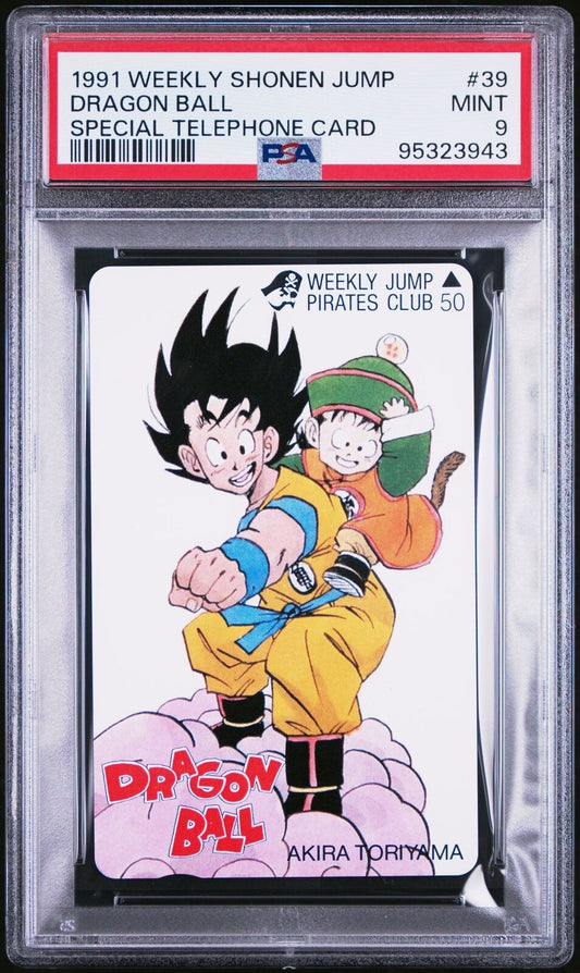 1991 WEEKLY SHONEN JUMP SPECIAL TELEPHONE CARDS 39 DRAGON BALL PSA 9