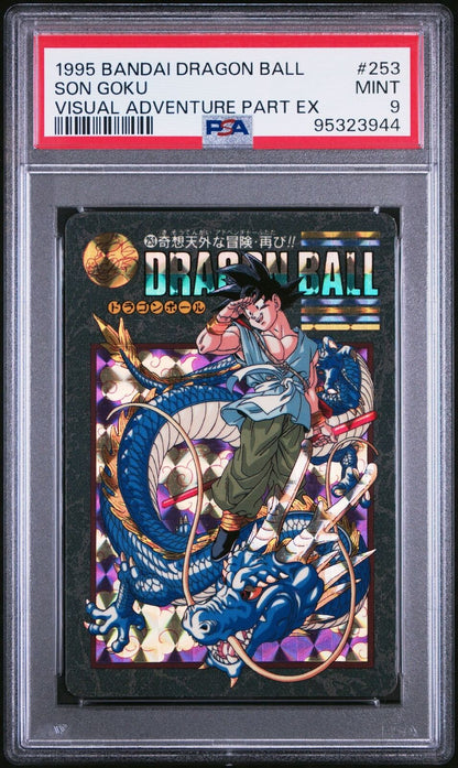 Dragon Ball Son Goku 1995 BANDAI PSA 9 #253 Visual Adventure
