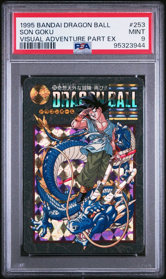 Dragon Ball Son Goku 1995 BANDAI PSA 9 #253 Visual Adventure