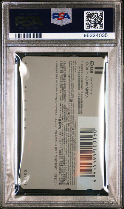 PSA 10 2000 POKEMON CENTER PHONE CARD PIKACHU & PICHU VERTICAL