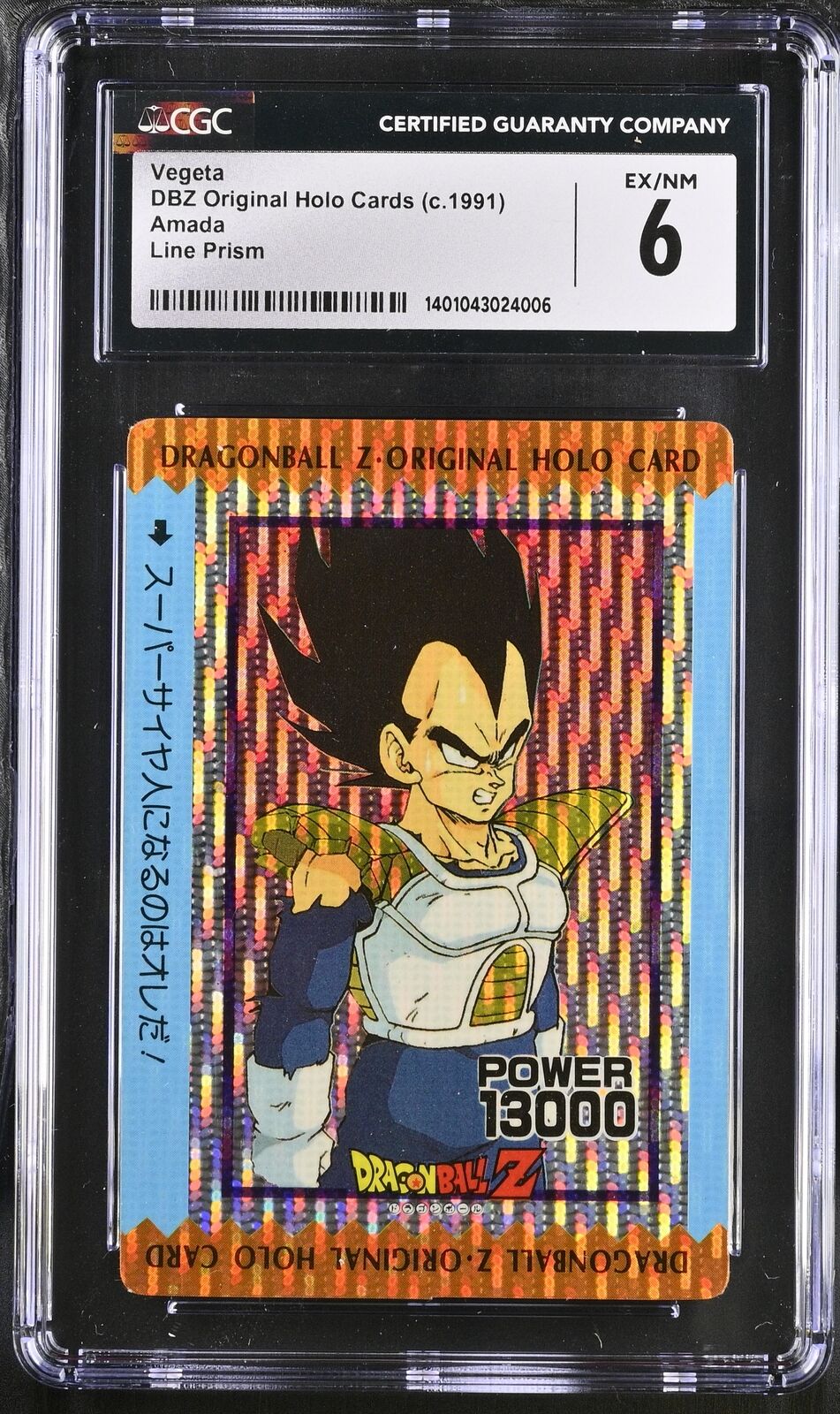 1991 Dragon Ball Vegeta Original Holo Cards Amada Line Prism CGC 6 PSA