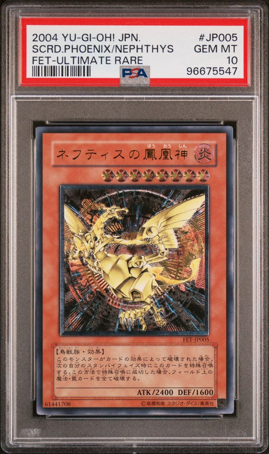 YUGIOH SACRED PHEONIX OF NEPHTHYS FET-JP005 ULTIMATE RARE JAPANESE PSA 10