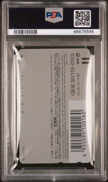 PSA 10 GEM MINT Pikachu’s Rescue Adventure 1999 Pokemon Center Phone Card Vert