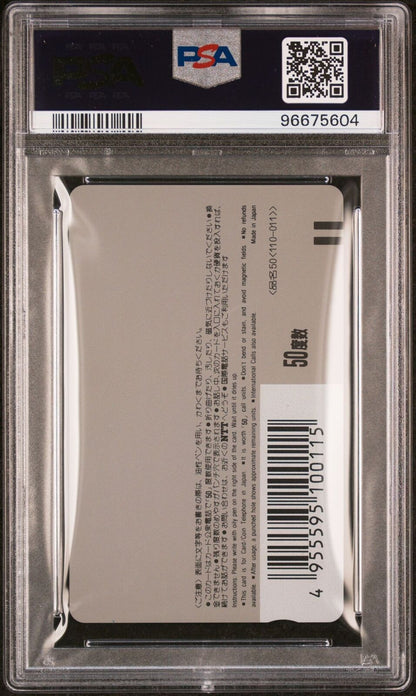 PSA 10 Dragon Ball Telephone Phone Card 1991 Weekly Jump Son Goku Akira Toriyama