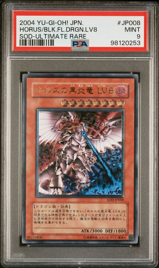 PSA 9 Yu-Gi-Oh yugioh Horus the Black Flame Dragon LV 8 SOD-JP008 Ultimate