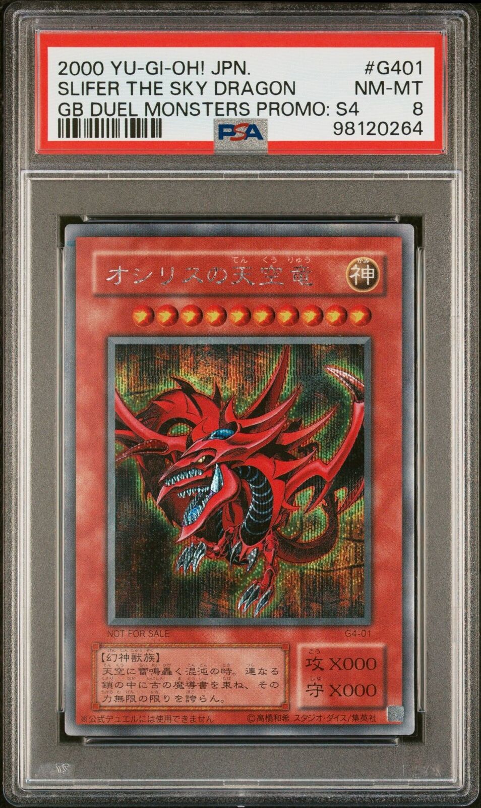 Psa 8 NM-MT Slifer The Sky Dragon G4-01 Yugioh Duel Monsters Promo S4 2000 Japan