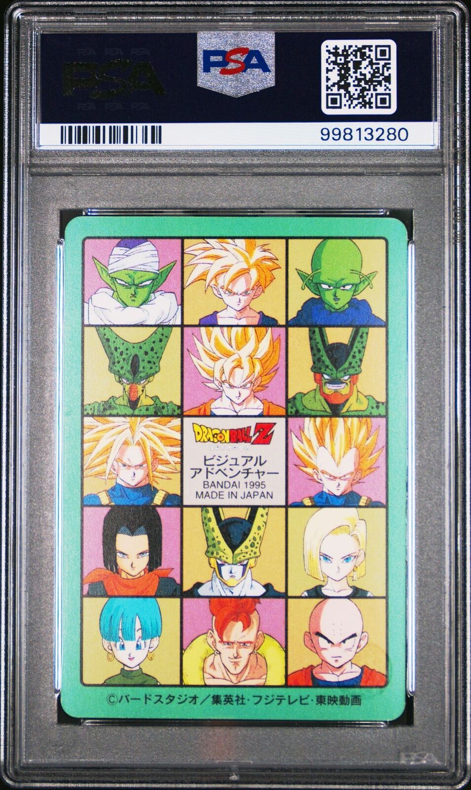 Dragon Ball Japanese Visual Adventure 95 226 Son Goku 1995 PSA 9