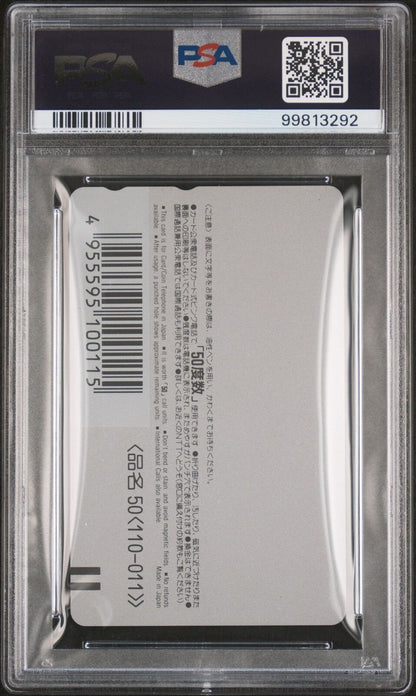PSA 10 Gohan Goten Trunks Phone Card Akira Toriyama Exhibition Dragon Ball 1993