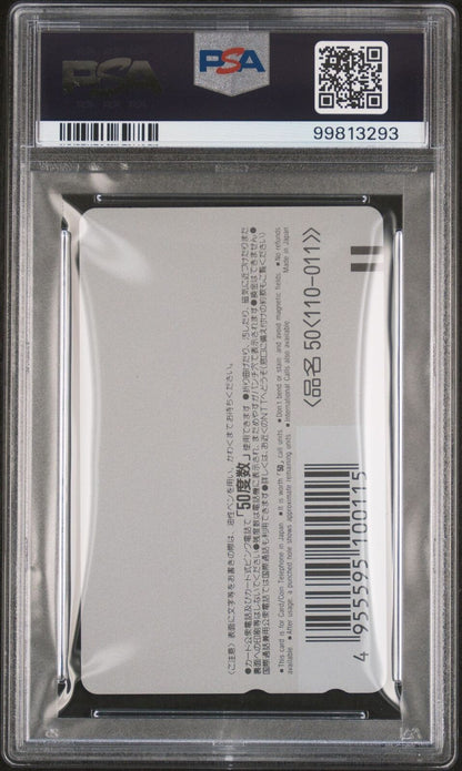 PSA 9 Trunks Goten Akira Toriyama Exhibition Phone Card Dragon Ball Z 1993