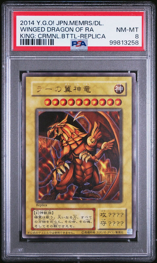 2014 YU-GI-OH! REPLICA THE WINGED DRAGON OF RA PSA 8