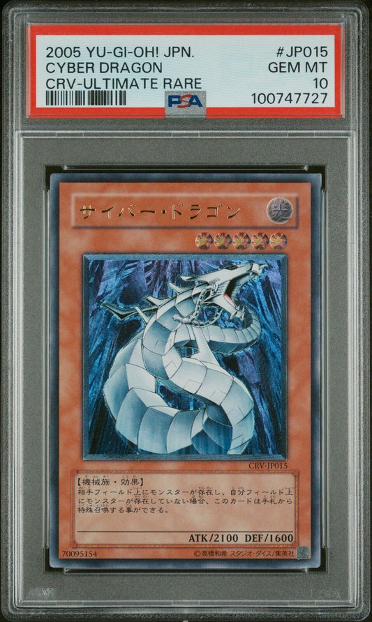 YuGiOh PSA 10 GEM MINT CRV-JP015 Ultimate Rare Cyber Dragon Japanese