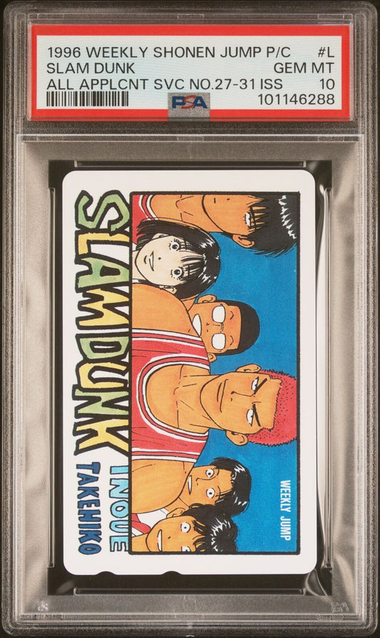 1996 WEEKLY SHONEN JUMP PHONE CARD #L SLAM DUNK PSA 10