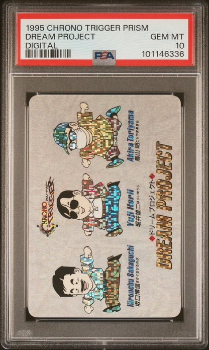 PSA 10 Dream Project Prism Rare Chrono Trigger Digital Pattern