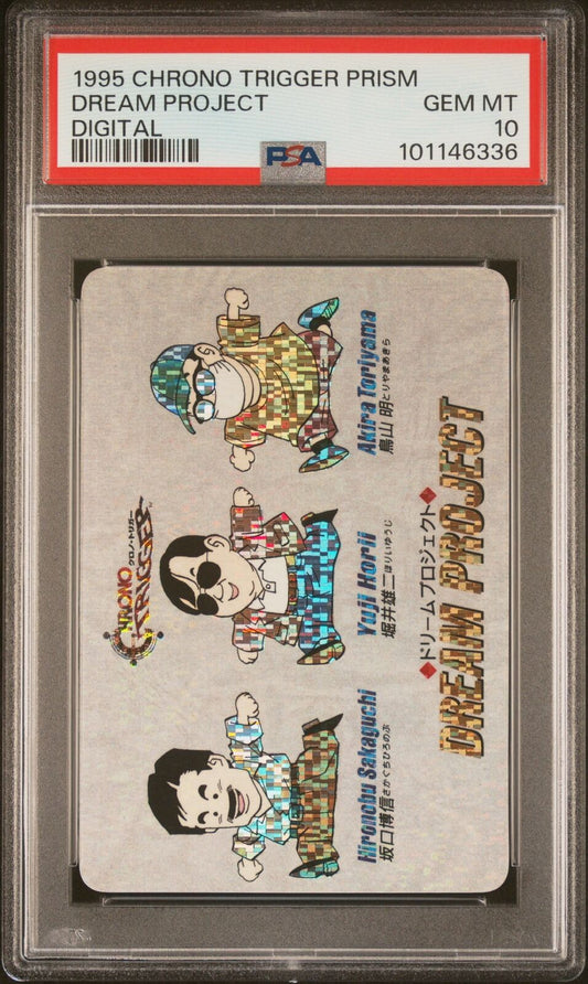 PSA 10 Dream Project Prism Rare Chrono Trigger Digital Pattern
