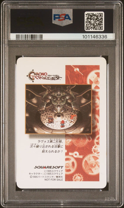 PSA 10 Dream Project Prism Rare Chrono Trigger Digital Pattern
